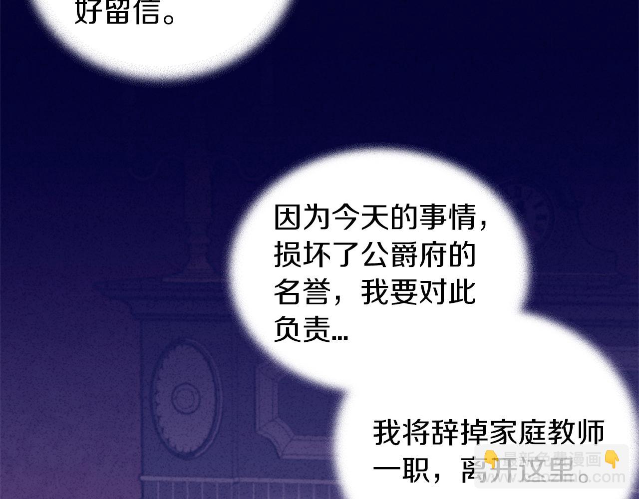 第三季完结话  辞职68
