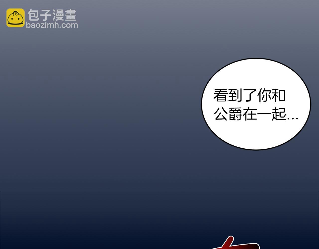 第三季完结话  辞职7
