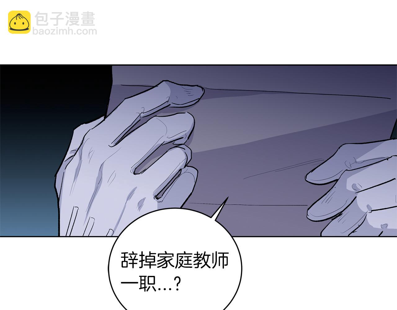 第三季完结话  辞职72