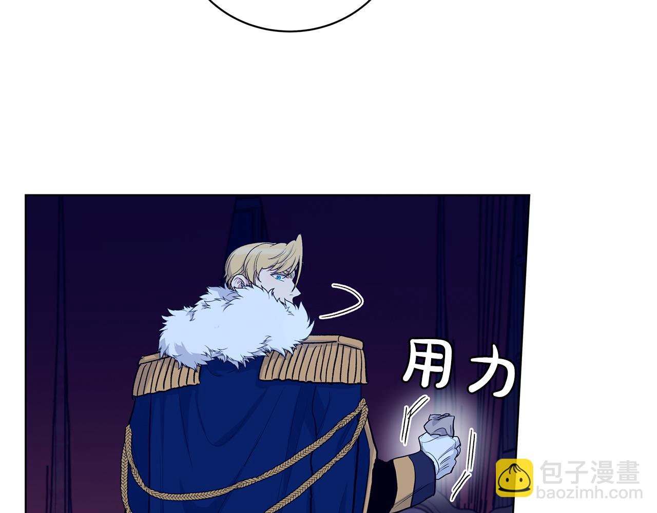 第三季完结话  辞职73