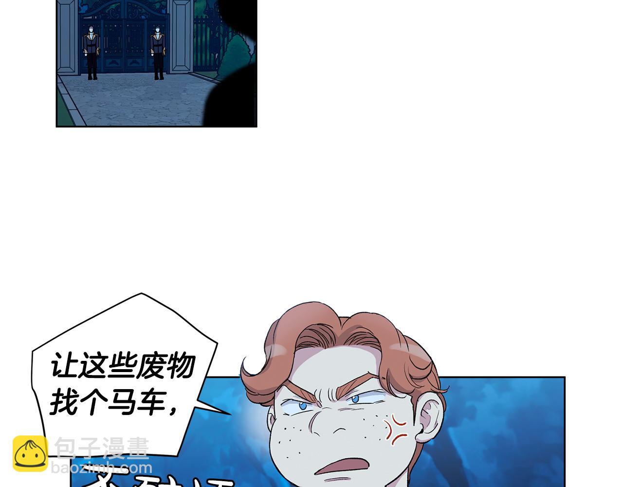 第三季完结话  辞职79
