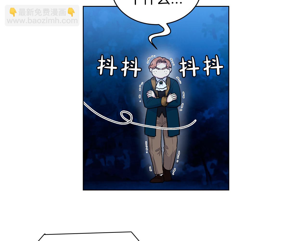 第三季完结话  辞职81