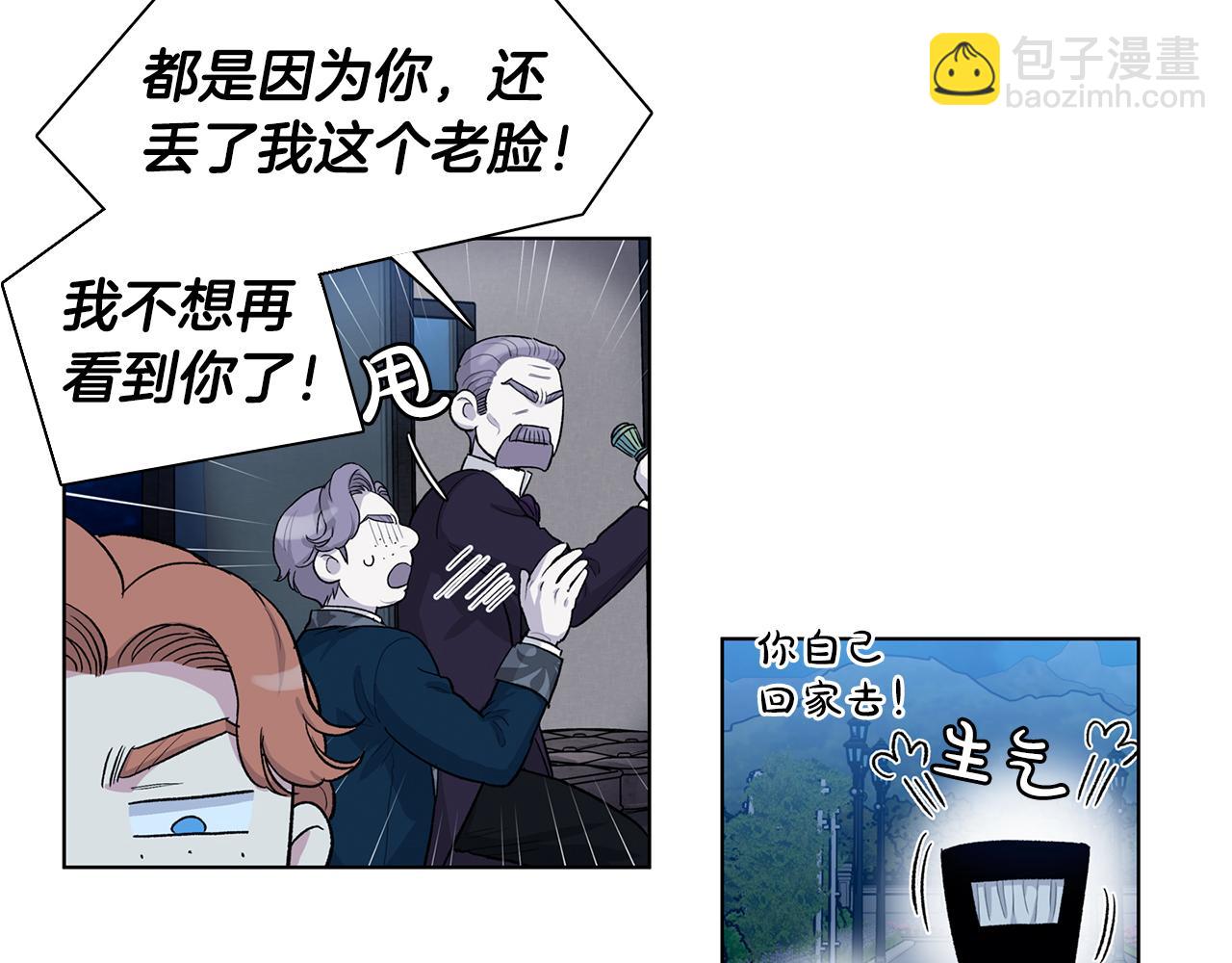 第三季完结话  辞职82
