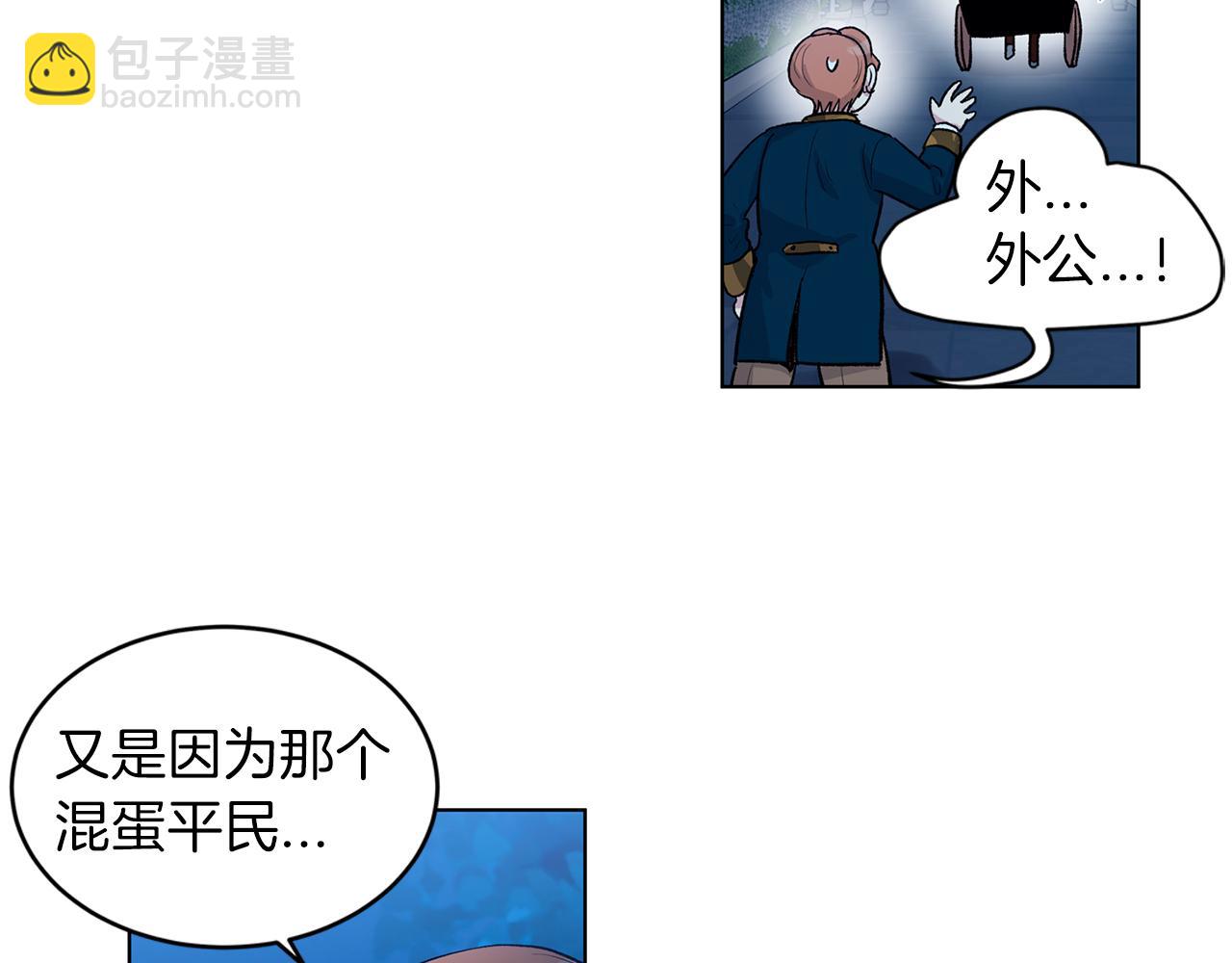 第三季完结话  辞职83