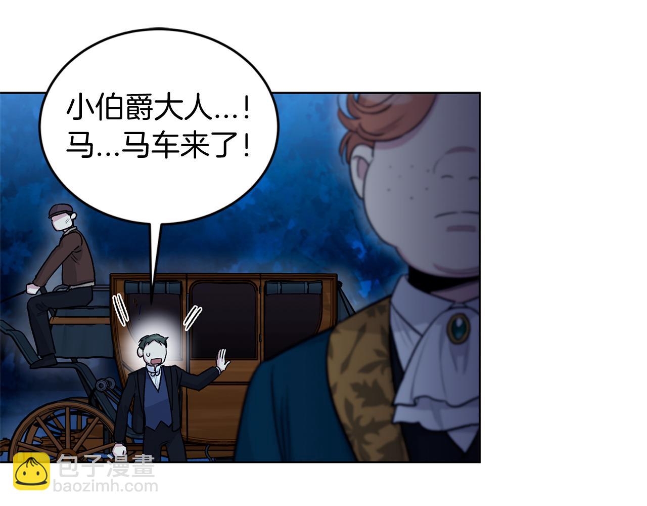 第三季完结话  辞职87
