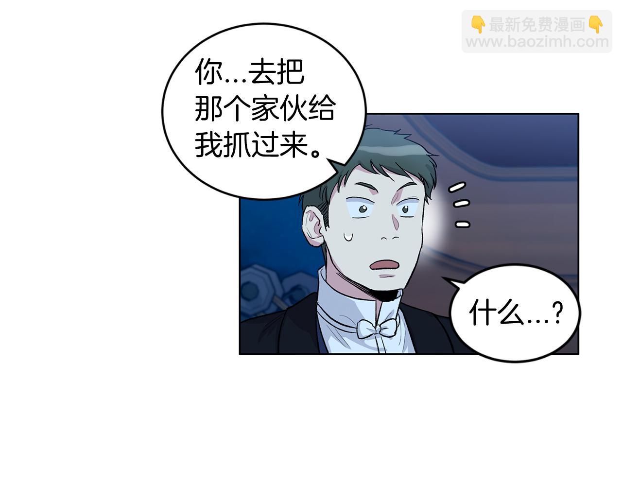 第三季完结话  辞职88