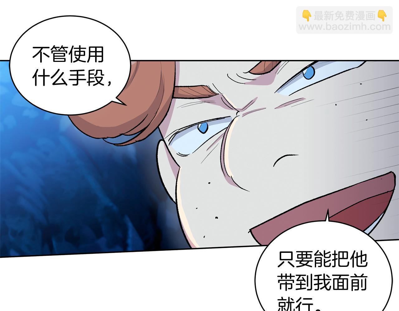 第三季完结话  辞职89