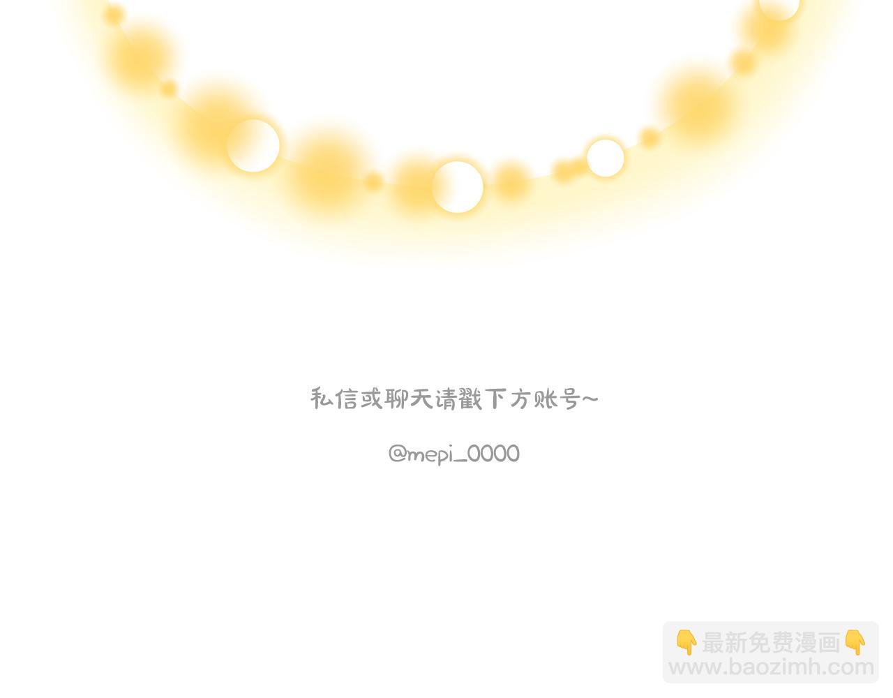 第三季后记5
