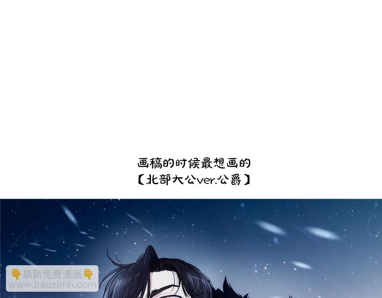 第三季后记6