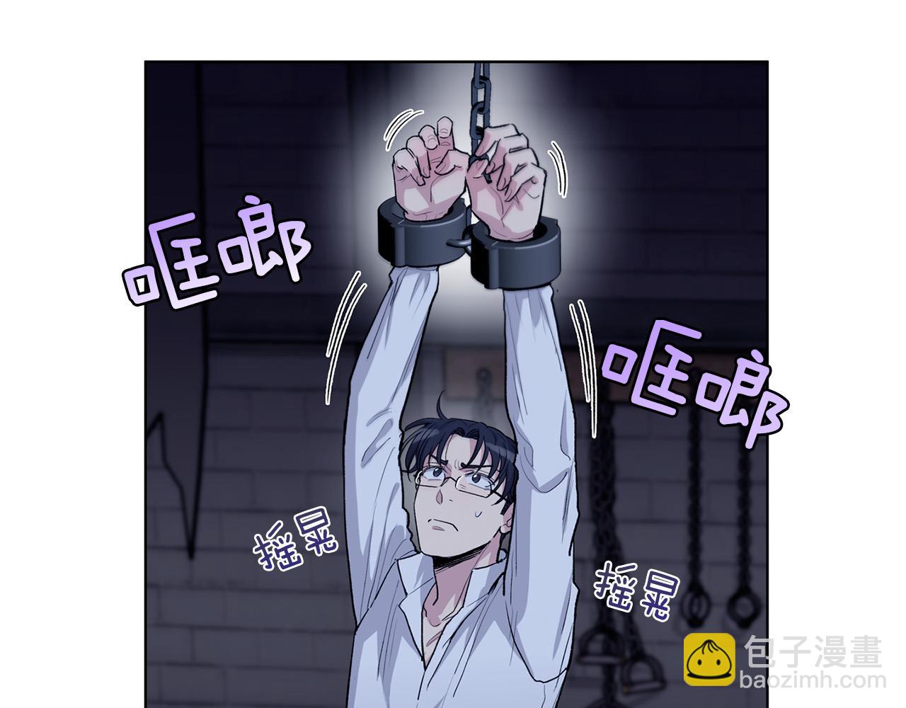 第66话  倒霉的小家教14