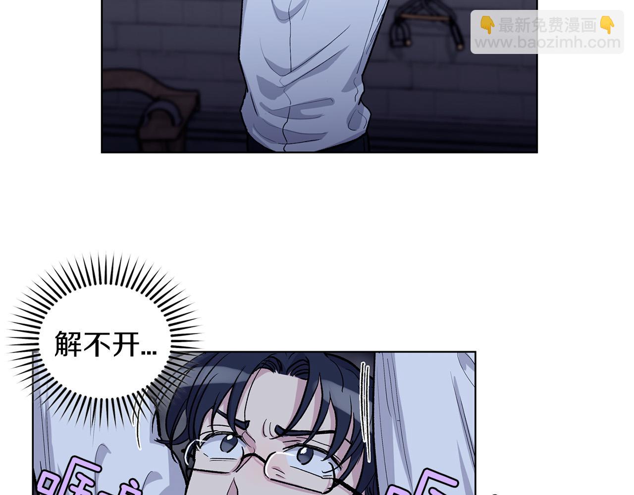 第66话  倒霉的小家教15