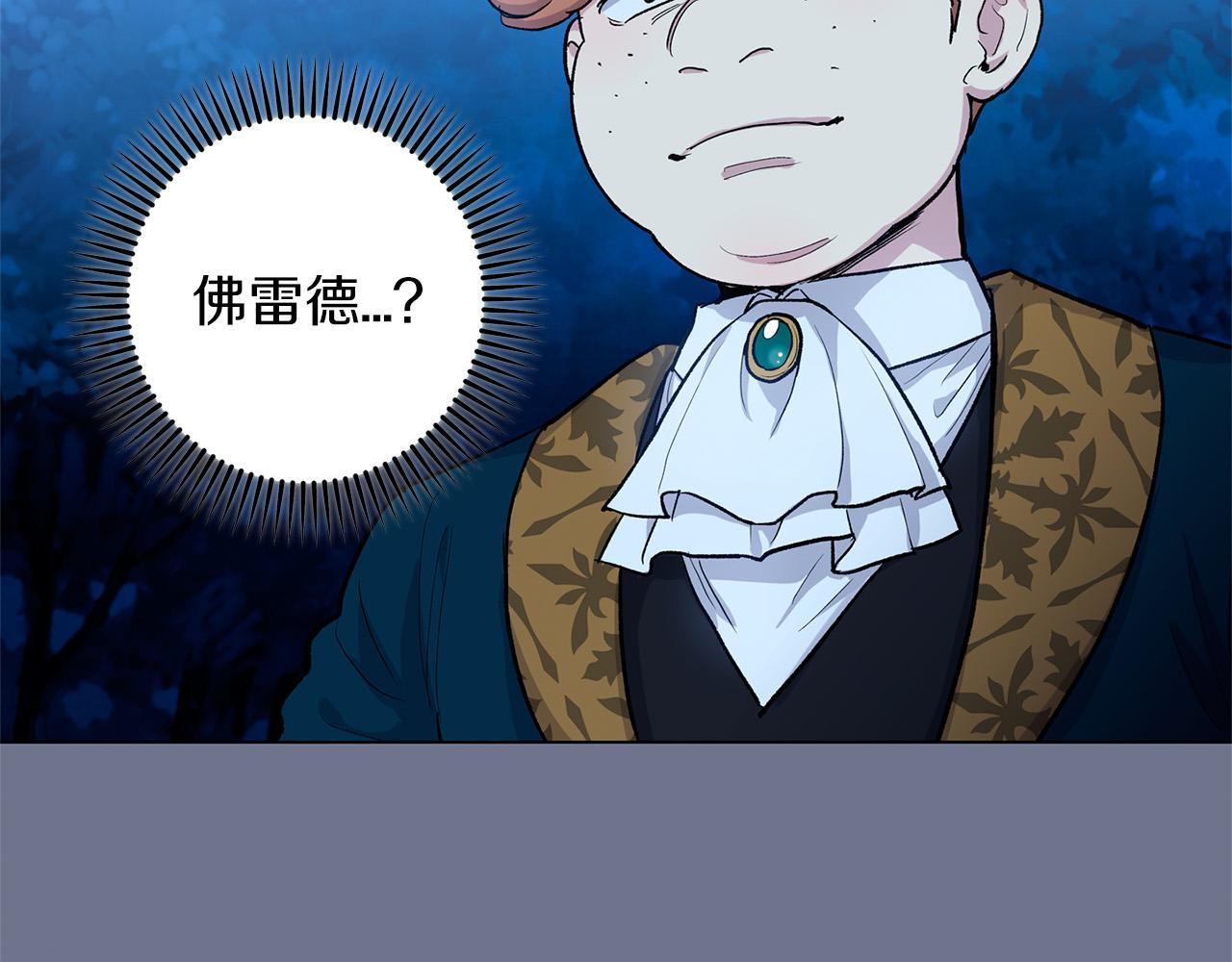 第66话  倒霉的小家教25