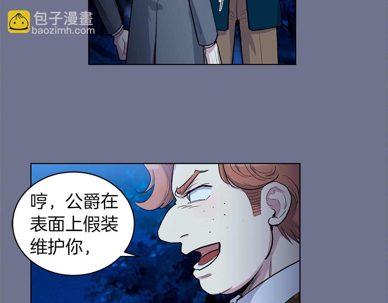 第66话  倒霉的小家教27