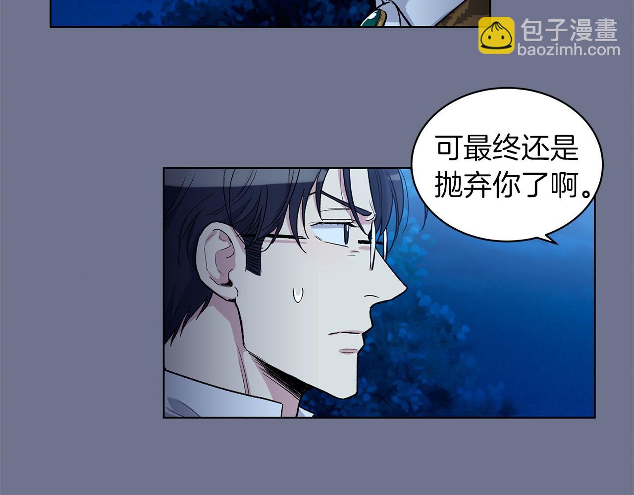 第66话  倒霉的小家教28