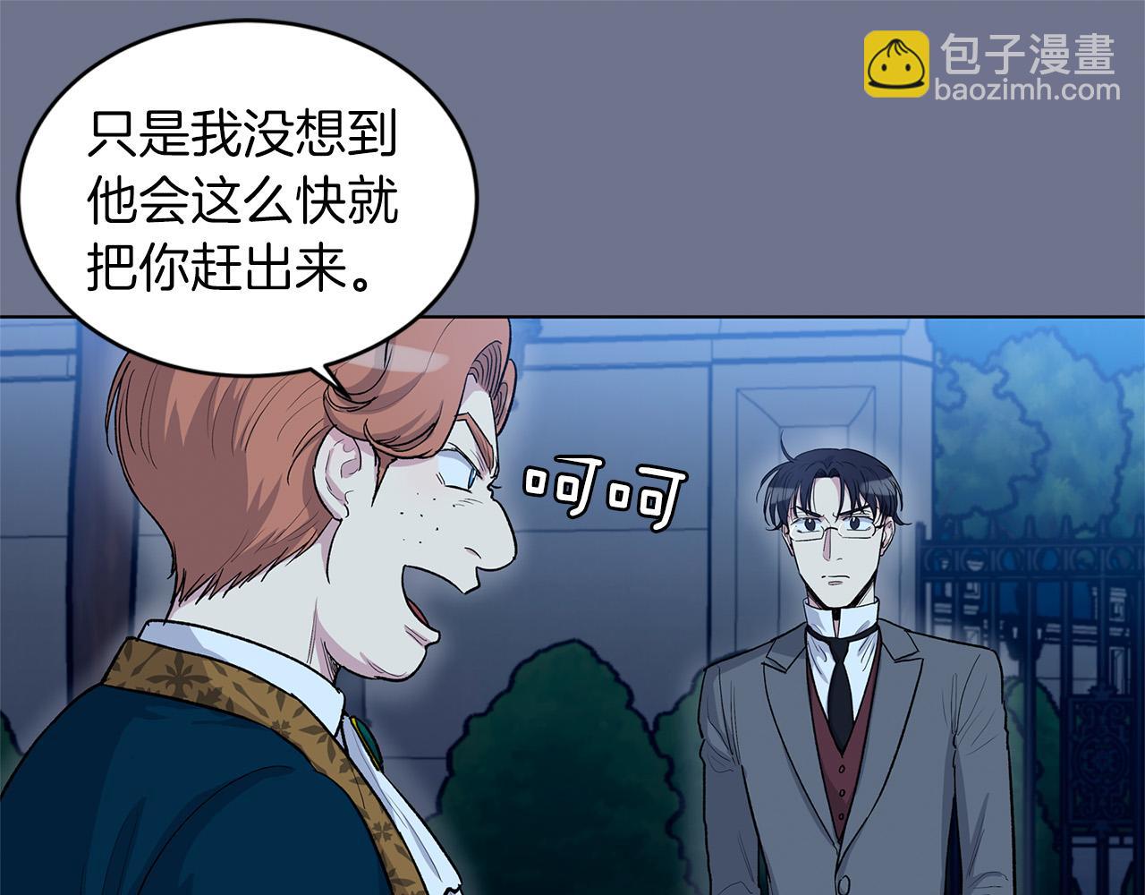 第66话  倒霉的小家教30