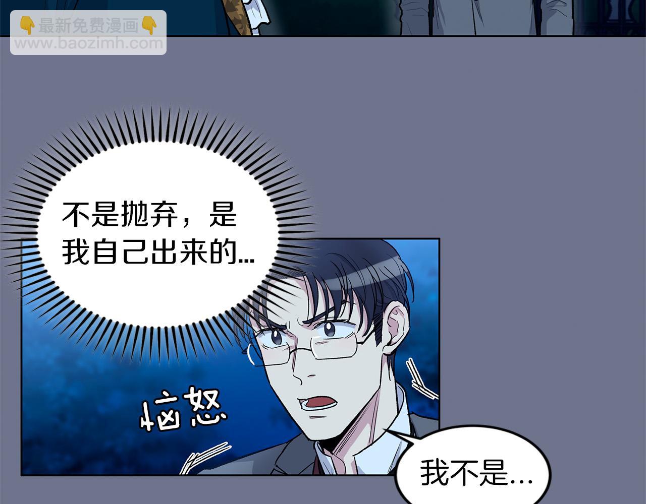 第66话  倒霉的小家教31