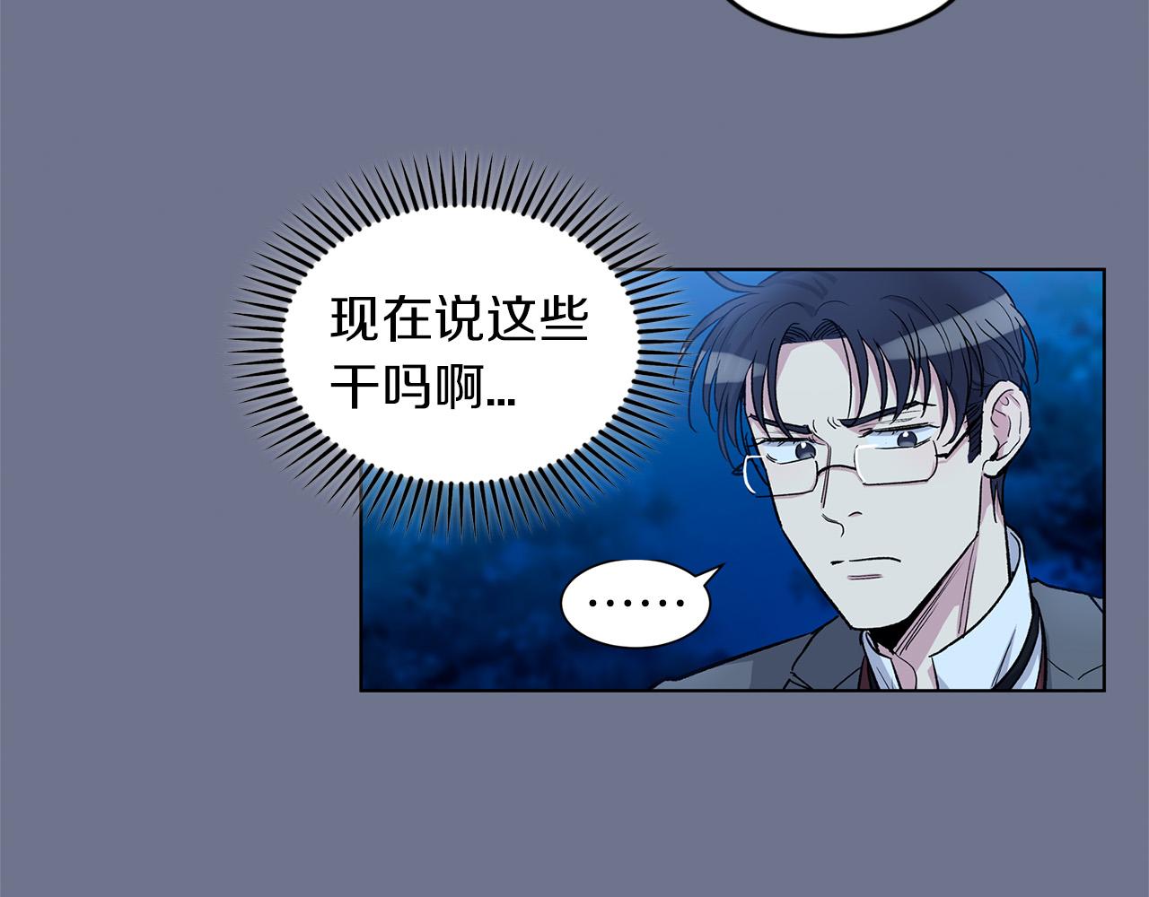 第66话  倒霉的小家教32