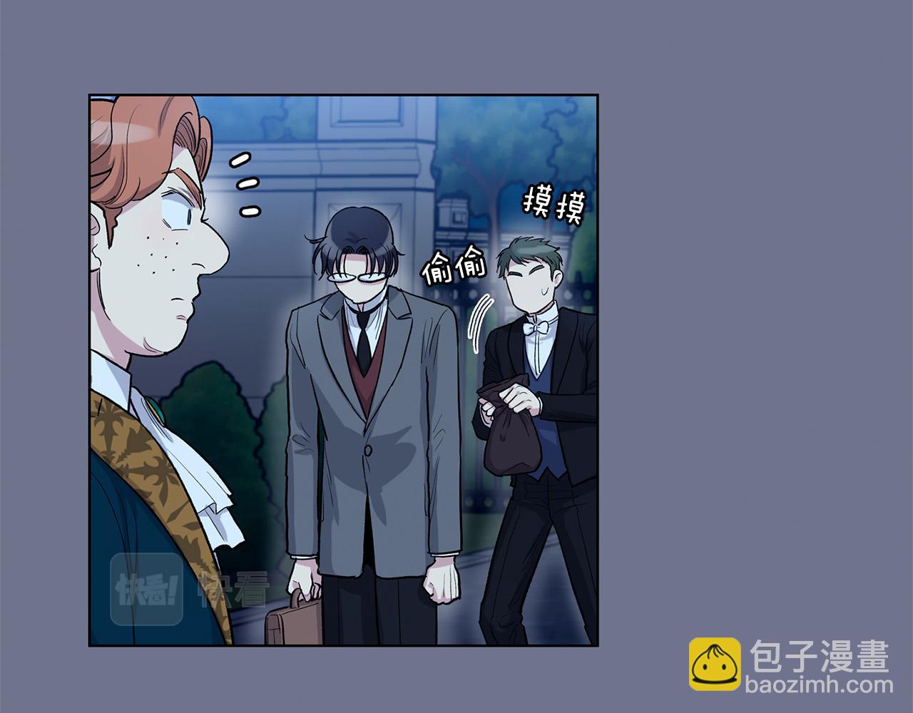 第66话  倒霉的小家教33