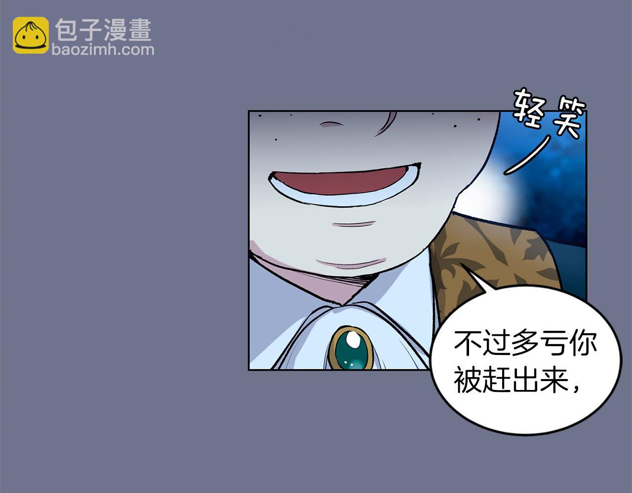 第66话  倒霉的小家教34