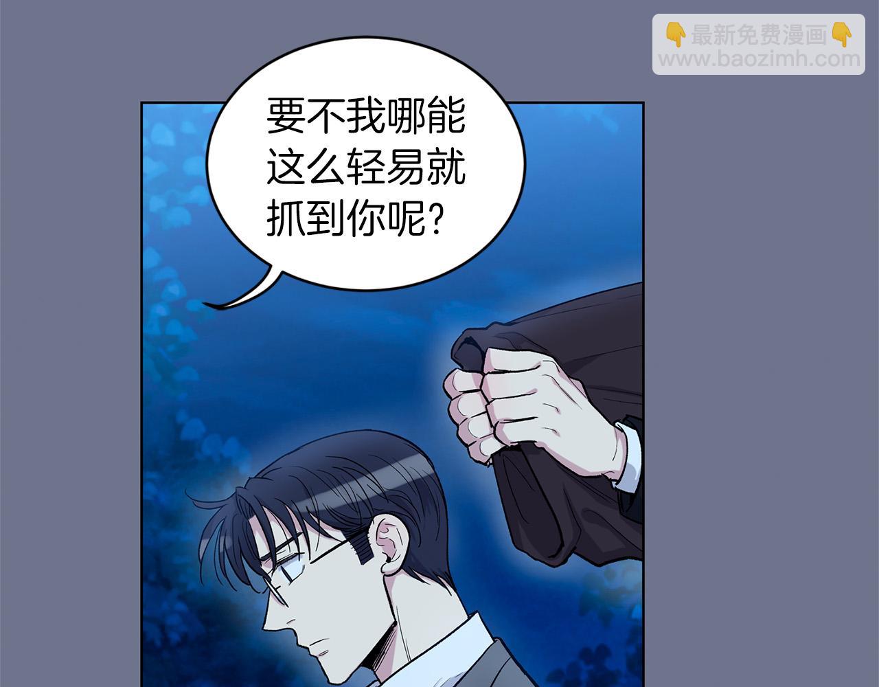 第66话  倒霉的小家教35