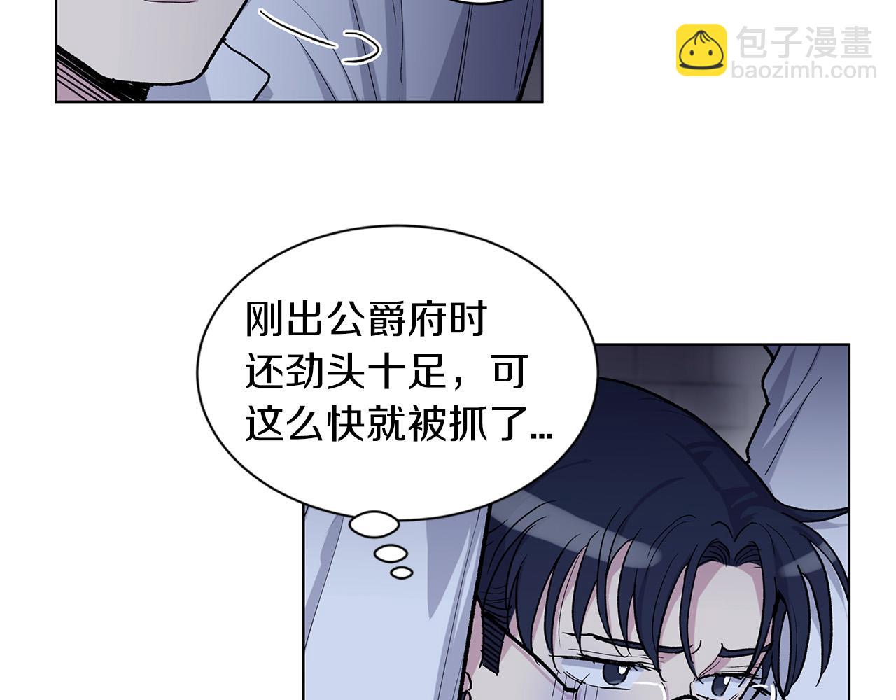 第66话  倒霉的小家教40
