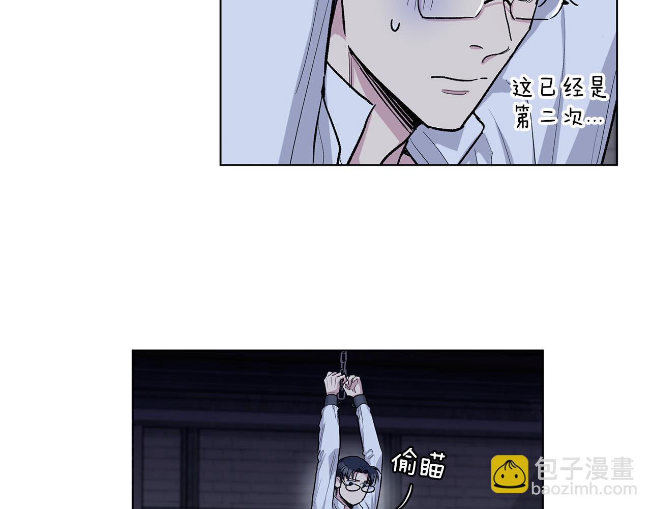 第66话  倒霉的小家教41