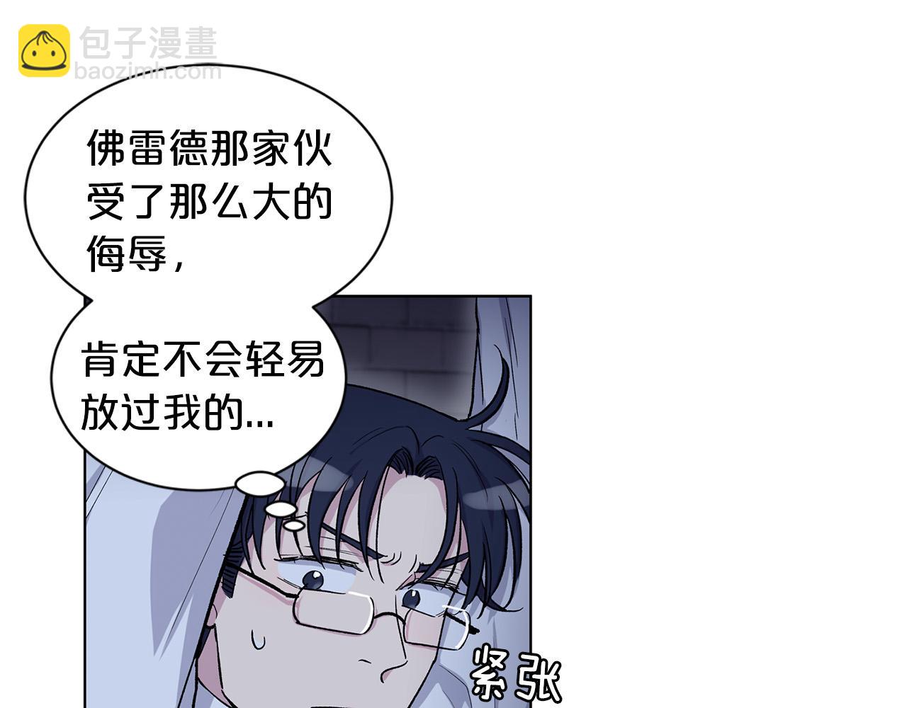 第66话  倒霉的小家教44