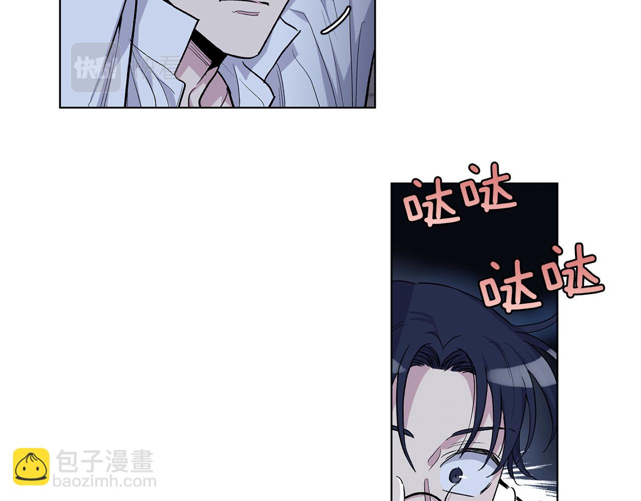 第66话  倒霉的小家教45