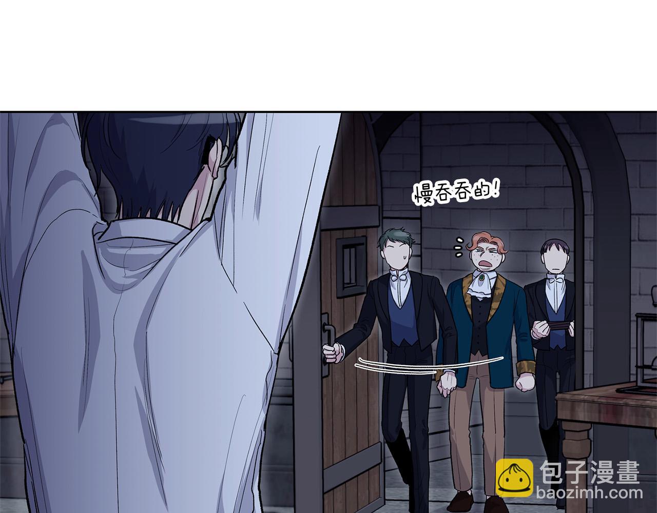 第66话  倒霉的小家教48