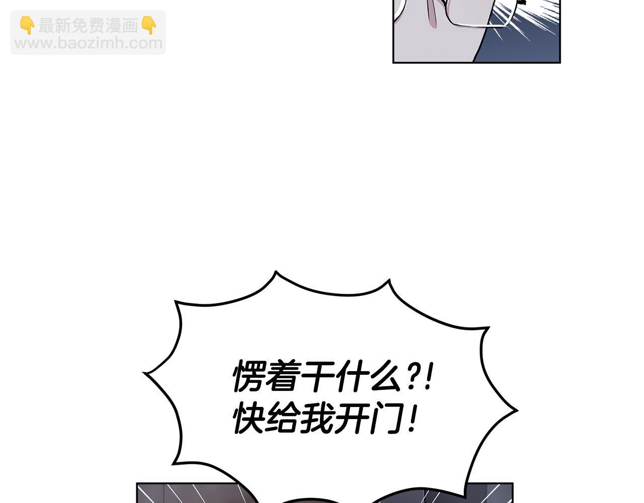 第66话  倒霉的小家教50