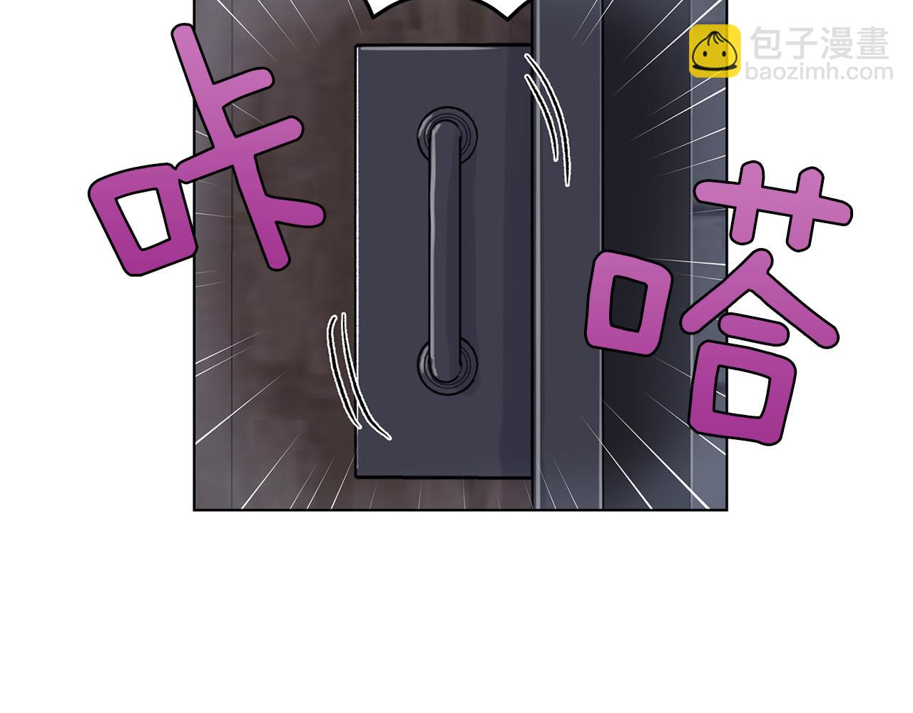 第66话  倒霉的小家教51