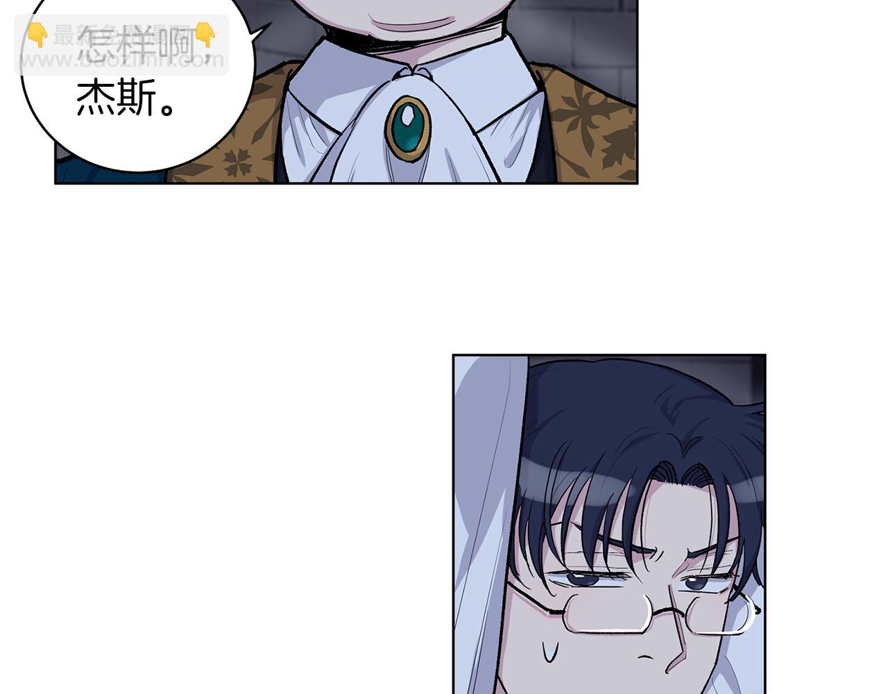 第66话  倒霉的小家教54