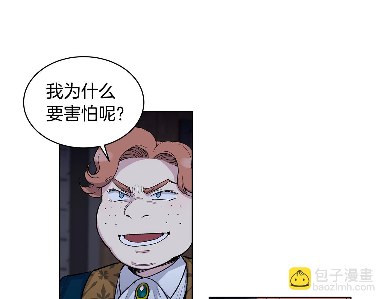 第66话  倒霉的小家教57