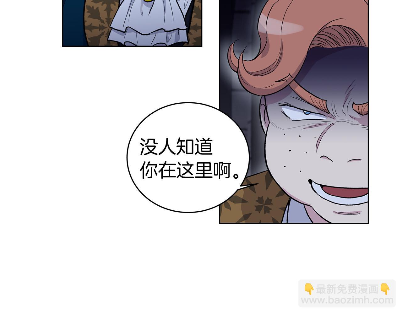 第66话  倒霉的小家教58