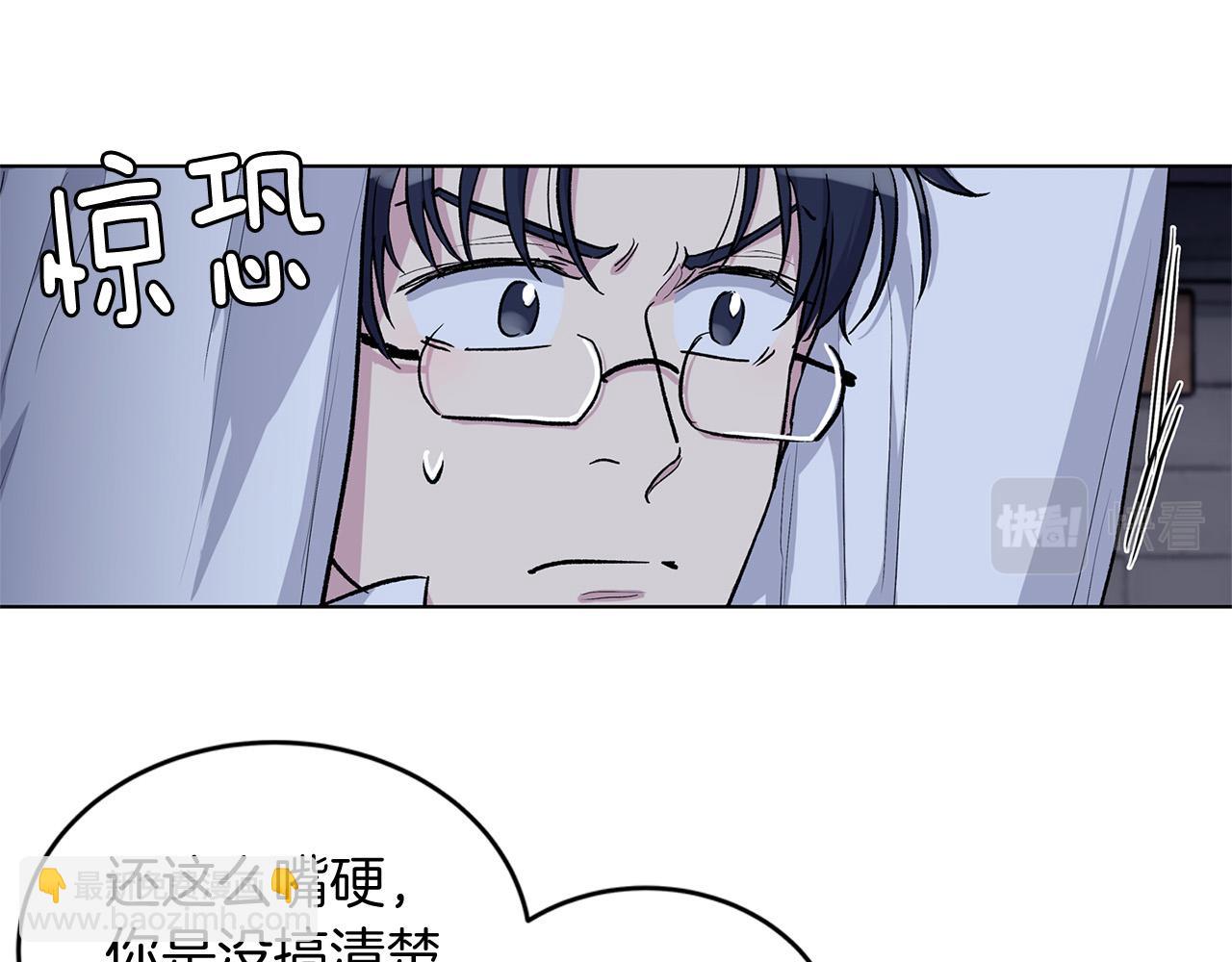第66话  倒霉的小家教59