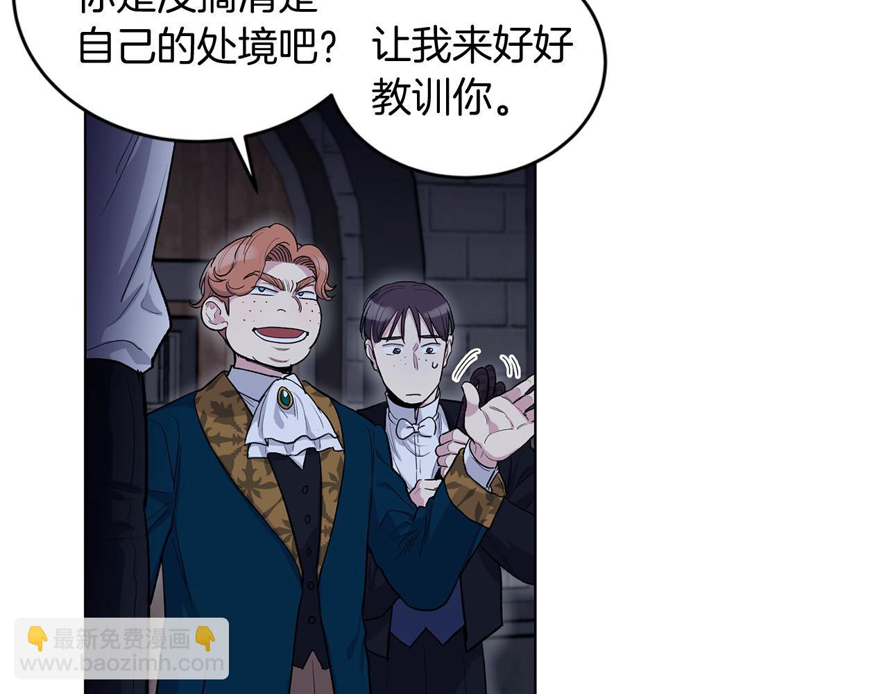 第66话  倒霉的小家教60
