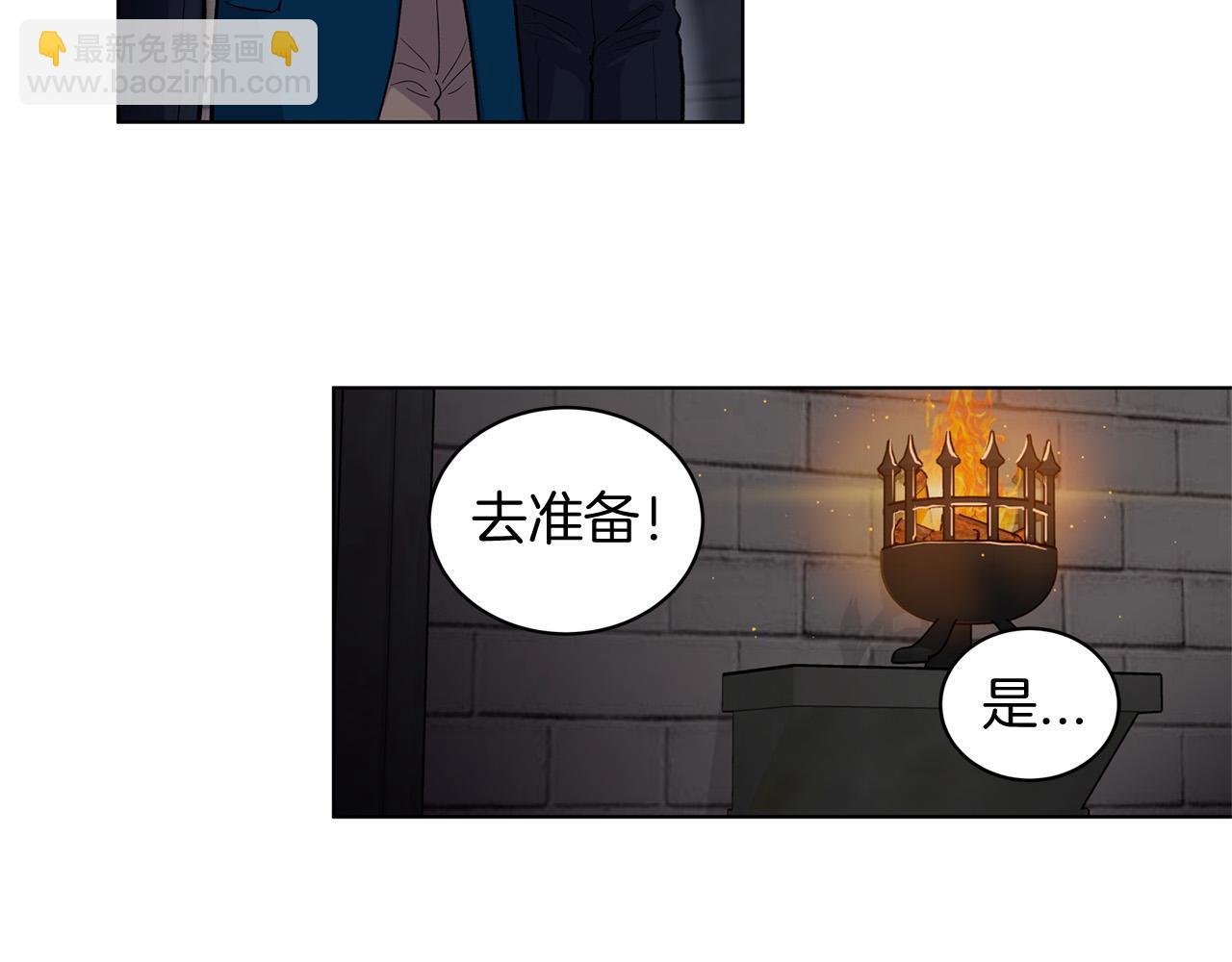第66话  倒霉的小家教61
