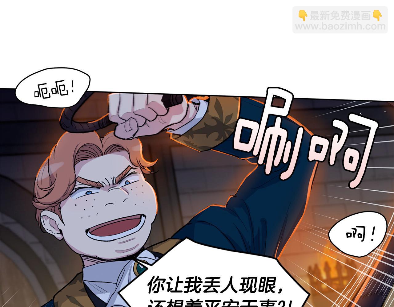 第66话  倒霉的小家教71