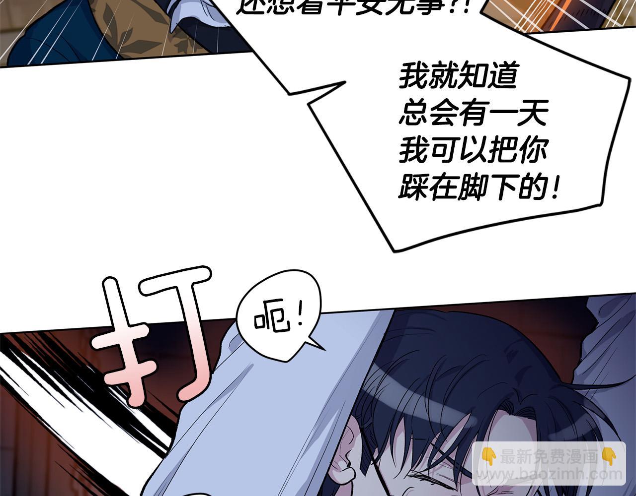 第66话  倒霉的小家教72