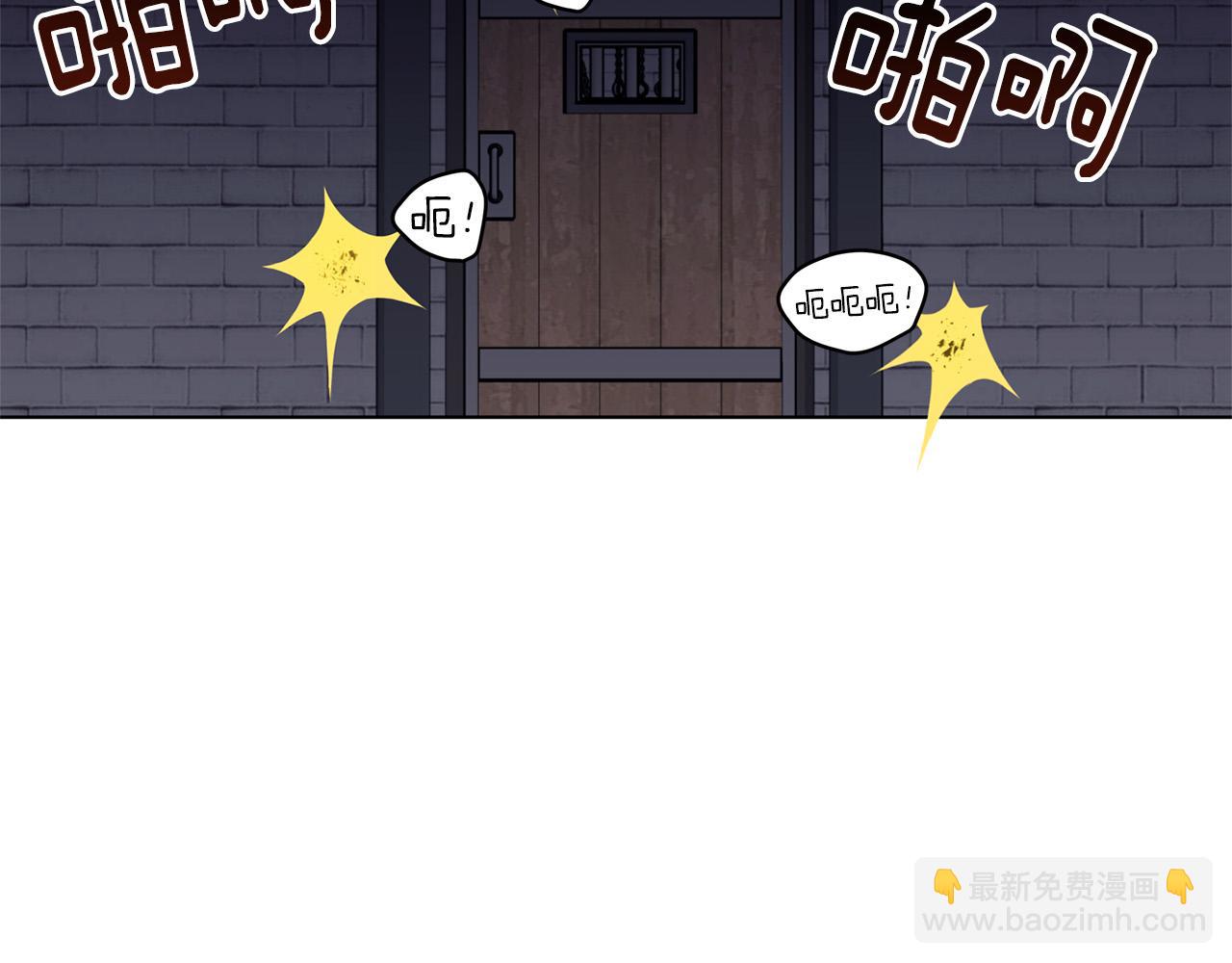 第66话  倒霉的小家教74