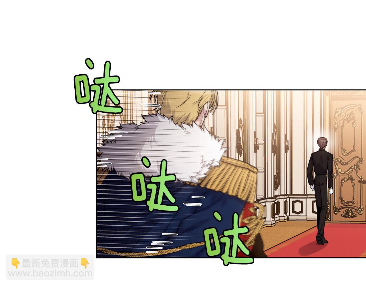 第66话  倒霉的小家教78