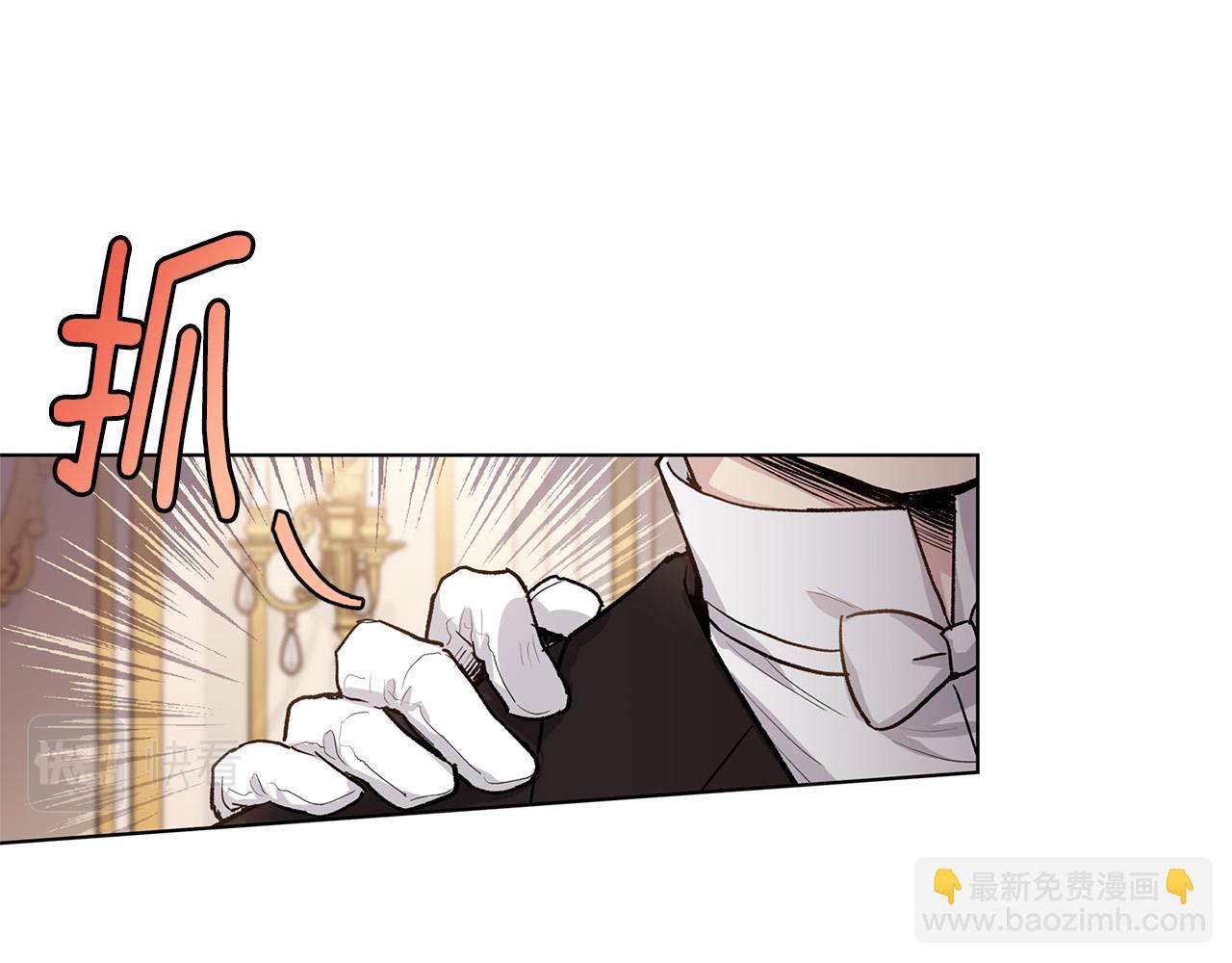 第66话  倒霉的小家教79