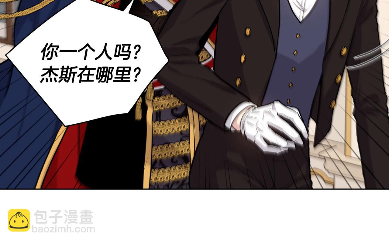 第66话  倒霉的小家教81