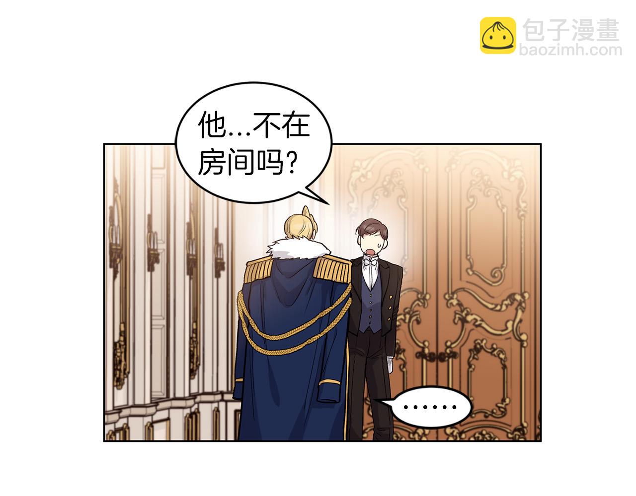 第66话  倒霉的小家教84