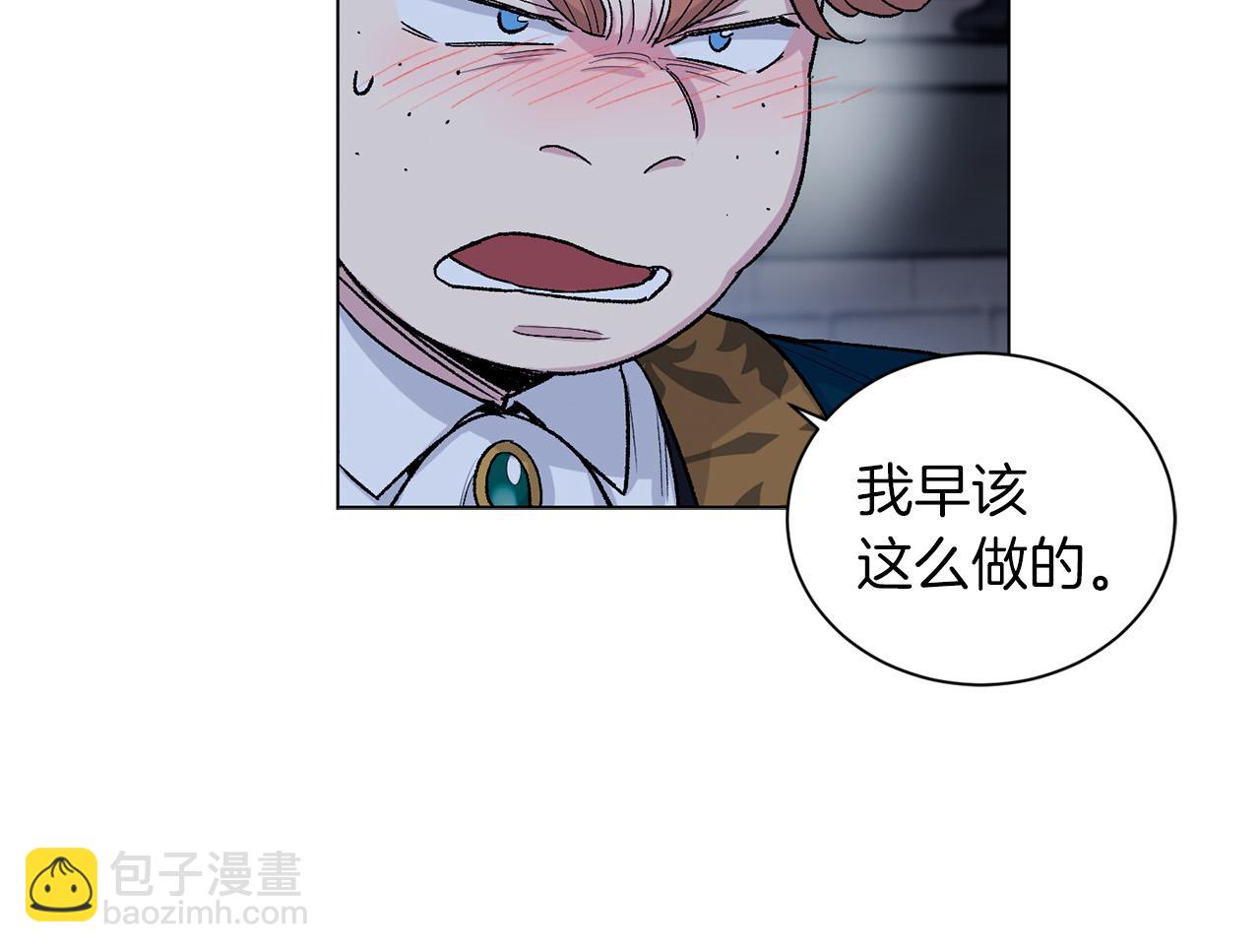 第67话  羞辱11
