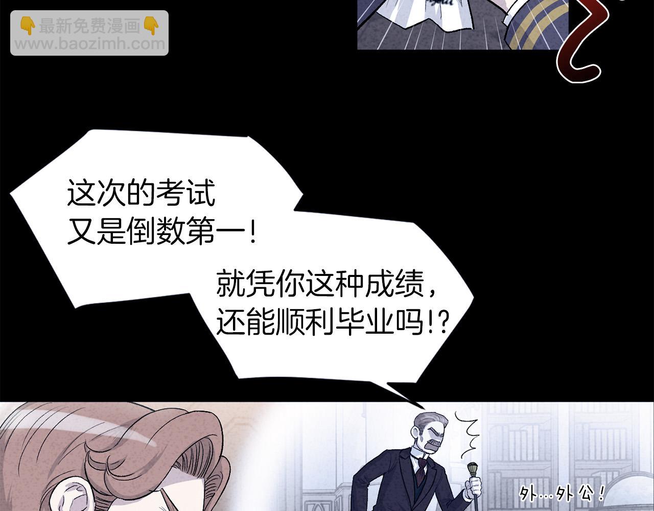 第67话  羞辱19