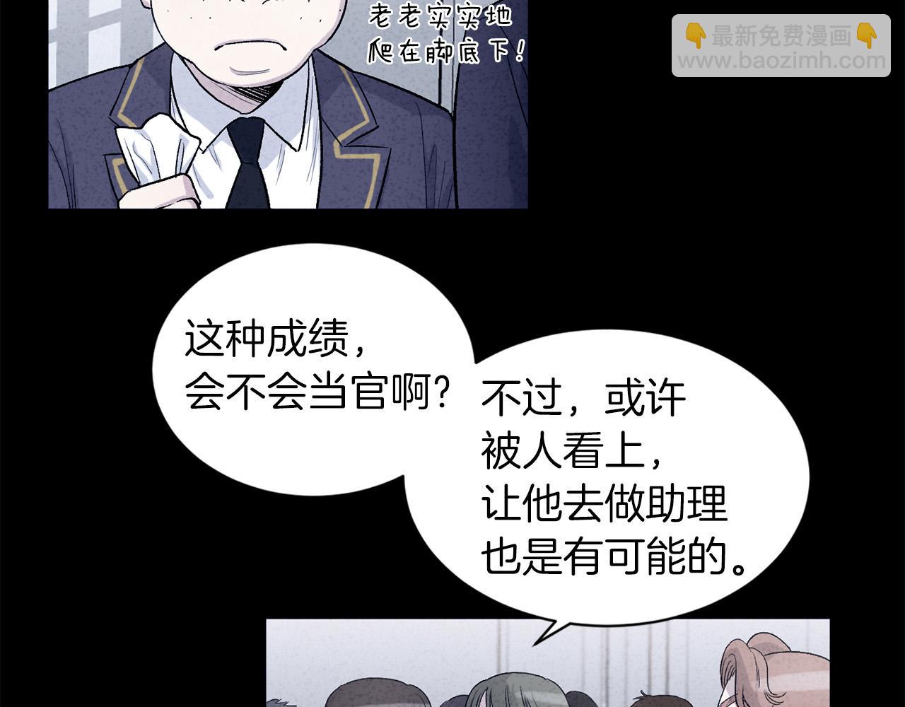 第67话  羞辱27