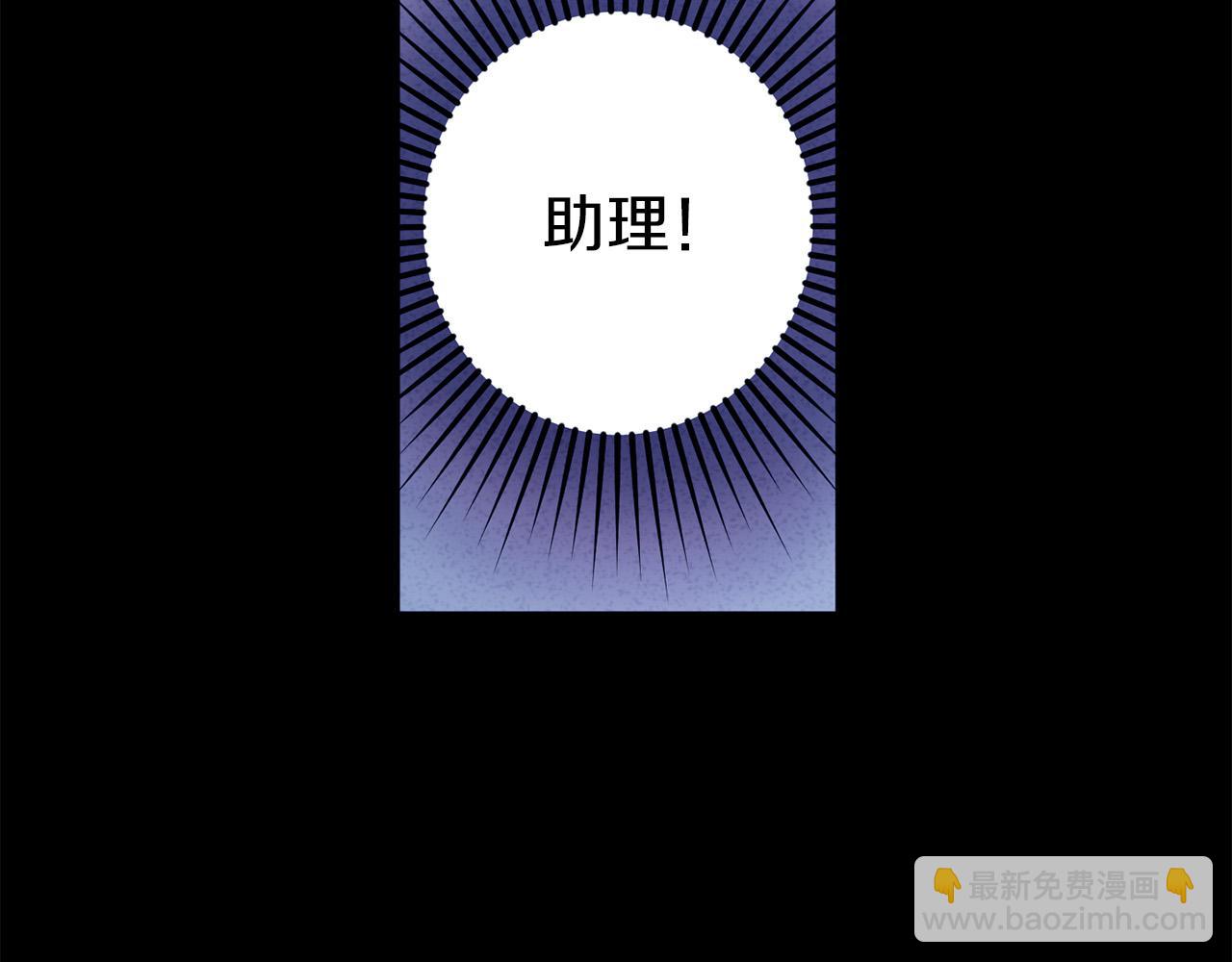 第67话  羞辱29