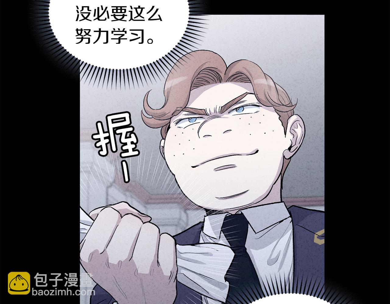 第67话  羞辱31