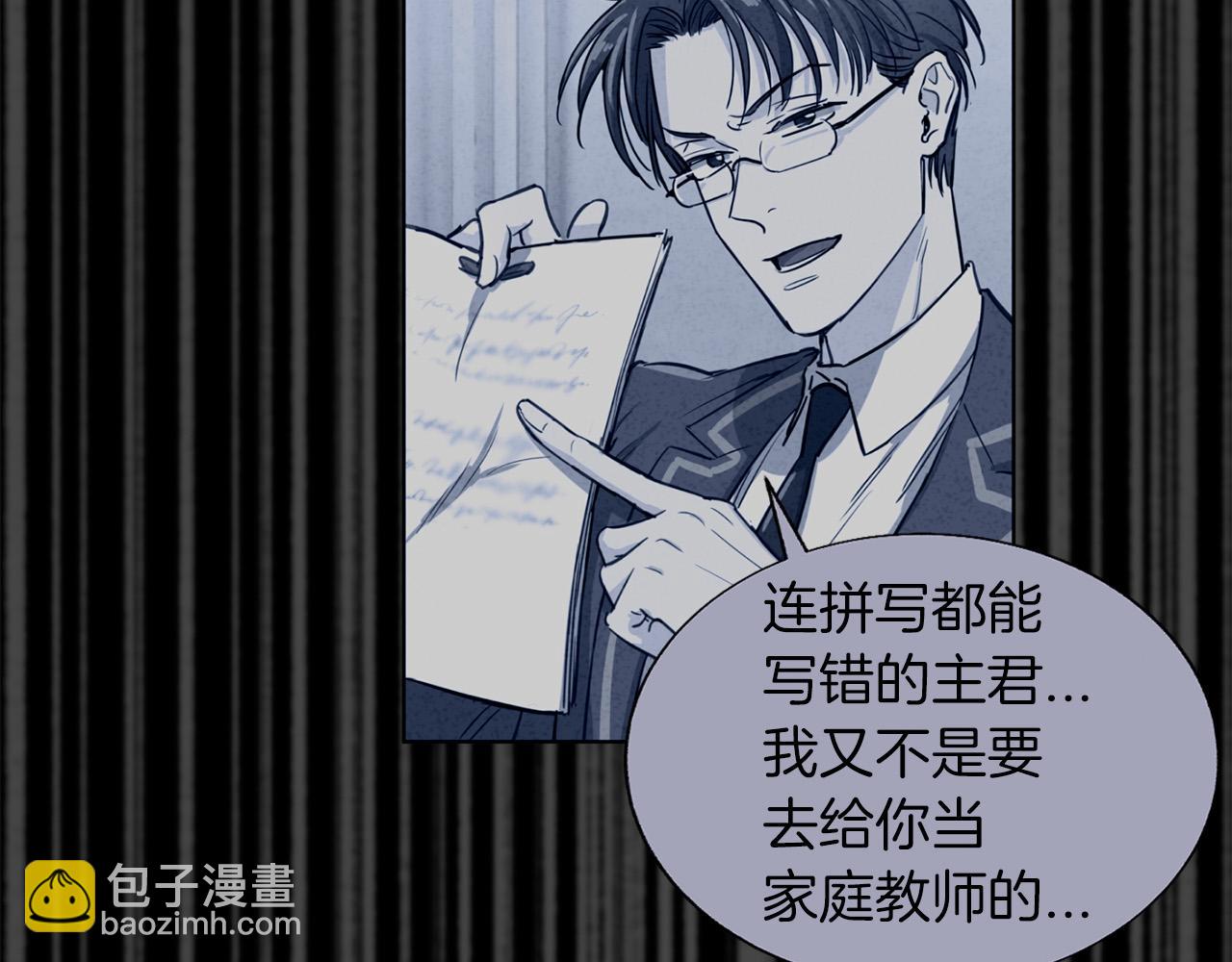 第67话  羞辱36